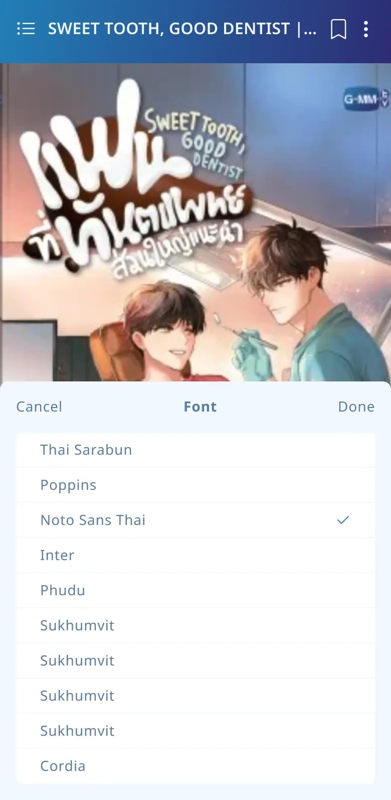 GMMTV e-Book reader: choosing the reading font